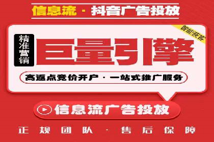 360信息流广告在金融行业的成功案例解析